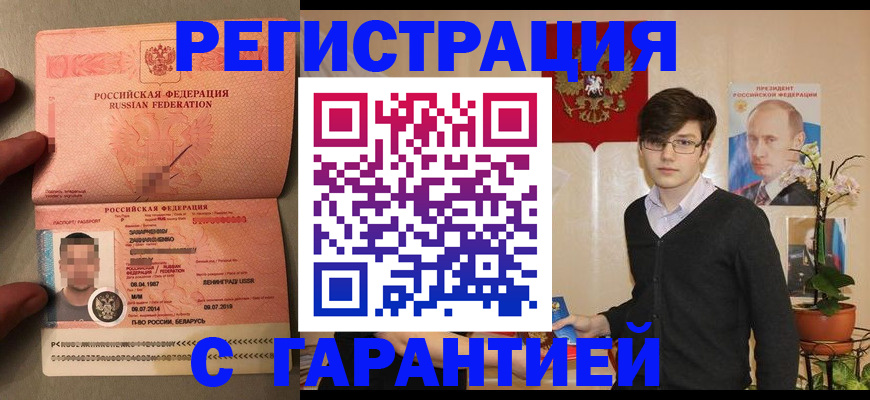 регистрация для дет. сада в Называевске